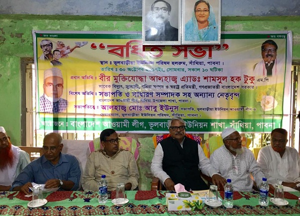সাবেক স্বরাষ্ট্র প্রতিমন্ত্রী বীর-মুক্তিযোদ্ধা এ্যাড.শামসুল হক টুকু এমপি সাবেক স্বরাষ্ট্র প্রতিমন্ত্রী বীর-মুক্তিযোদ্ধা এ্যাড.শামসুল হক টুকু এমপি