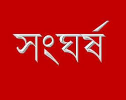 ছবি প্রতিকী। ছবি প্রতিকী।