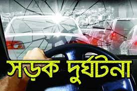 ছবি প্রতিকী। ছবি প্রতিকী।