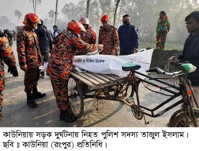 কাউনিয়ায় বাসের চাপায় পুলিশ কনস্টেবল নিহত কাউনিয়ায় বাসের চাপায় পুলিশ কনস্টেবল নিহত