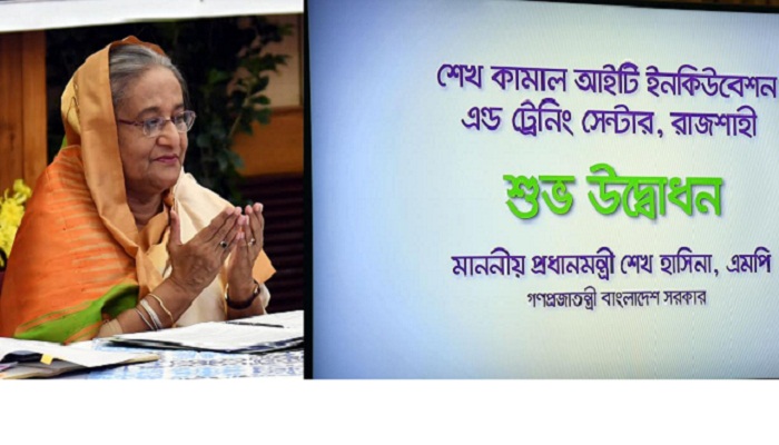 প্রধানমন্ত্রী শেখ হাসিনা প্রধানমন্ত্রী শেখ হাসিনা