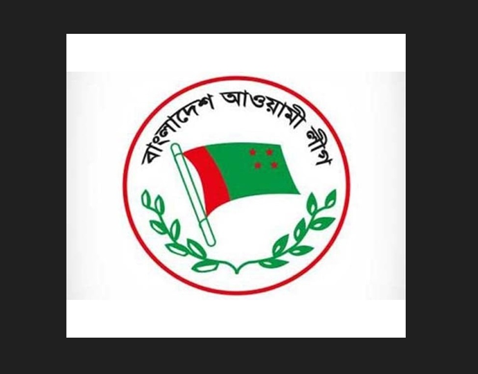 ৩০ জানুয়ারি সারাদেশে শান্তি সমাবেশ করবে আওয়ামী লীগ