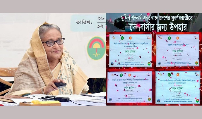 প্রধানমন্ত্রী শেখ হাসিনা প্রধানমন্ত্রী শেখ হাসিনা