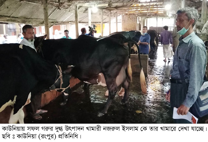 চাকরী নামক সোনার হরিনের পিছে না ছুটে খামার করার আহবান