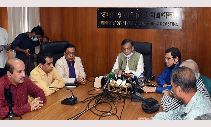 অসুস্থতা নিয়ে অসুস্থ রাজনীতি করবেন না : তথ্যমন্ত্রী অসুস্থতা নিয়ে অসুস্থ রাজনীতি করবেন না : তথ্যমন্ত্রী