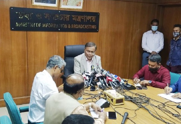 বেগম জিয়াকে বিদেশে নেয়ার দাবি রাজনৈতিক উদ্দেশ্য প্রণোদিত : তথ্য ও সম্প্রচার মন্ত্রী বেগম জিয়াকে বিদেশে নেয়ার দাবি রাজনৈতিক উদ্দেশ্য প্রণোদিত : তথ্য ও সম্প্রচার মন্ত্রী