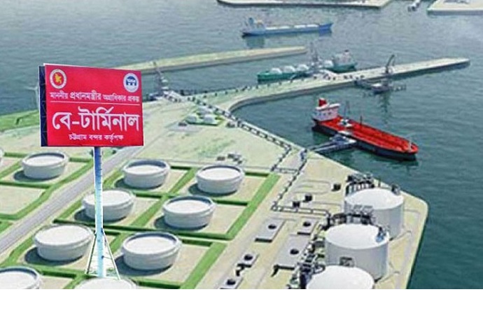 বে-টার্মিনালের জমি অবশেষে বিনামূল্যে পাচ্ছে চট্টগ্রাম বন্দর বে-টার্মিনালের জমি অবশেষে বিনামূল্যে পাচ্ছে চট্টগ্রাম বন্দর