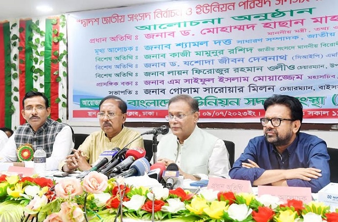 অভ্যন্তরীণ বিষয়ে বিদেশিদের কাছে ধর্ণা দেয়া জনগণের শক্তিকে অবমূল্যায়ন : তথ্যমন্ত্রী