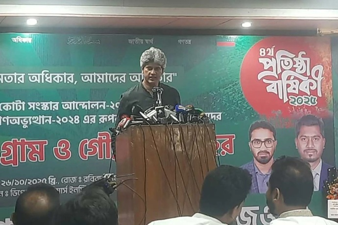 নির্বাচন ছাড়া সংস্কার বাস্তবায়ন হবে না : জোনায়েদ সাকি নির্বাচন ছাড়া সংস্কার বাস্তবায়ন হবে না : জোনায়েদ সাকি