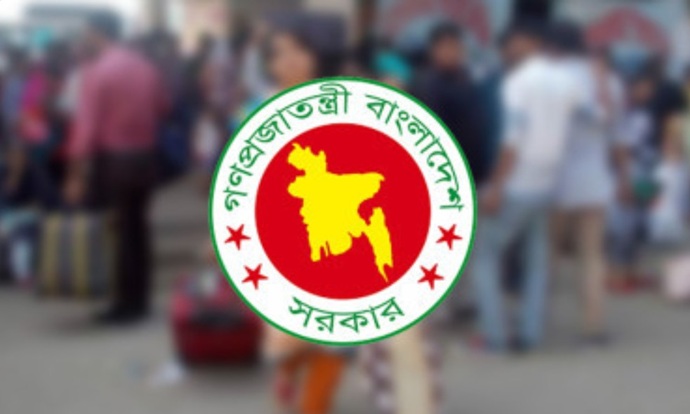 ঈদের ছুটি বাড়ল যত দিন