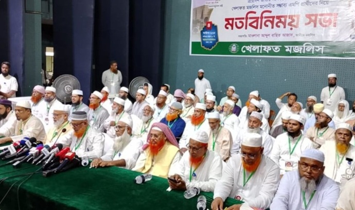 ২৫৬ প্রার্থী চূড়ান্ত খেলাফত মজলিসের!