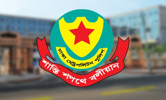 সচিবালয়, যমুনা ও পার্শ্ববর্তী এলাকায় সভা-সমাবেশ, মিছিল নিষিদ্ধ : ডিএমপি
