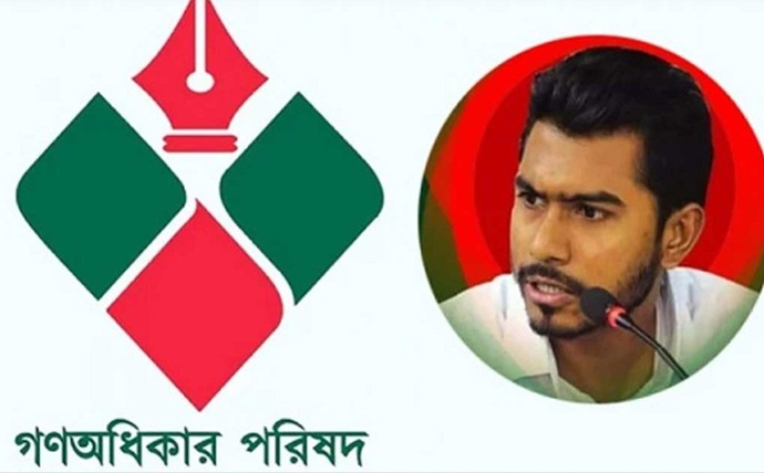 এ সপ্তাহে আরো ১০০ প্রার্থীর নাম ঘোষণা করবে জিওপি এ সপ্তাহে আরো ১০০ প্রার্থীর নাম ঘোষণা করবে জিওপি