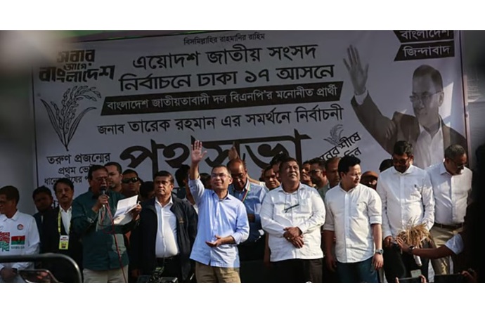 ক্ষমতায় গেলে ঢাকায় ৪০টি খেলার মাঠ তৈরি করব : তারেক রহমান