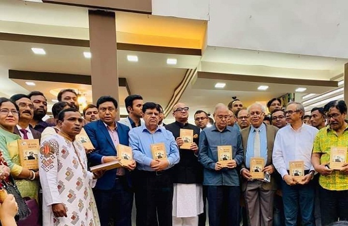 “৭ ই মার্চের মহাকাব্য” গ্রন্থের মোড়ক উন্মোচন অনুষ্ঠিত “৭ ই মার্চের মহাকাব্য” গ্রন্থের মোড়ক উন্মোচন অনুষ্ঠিত