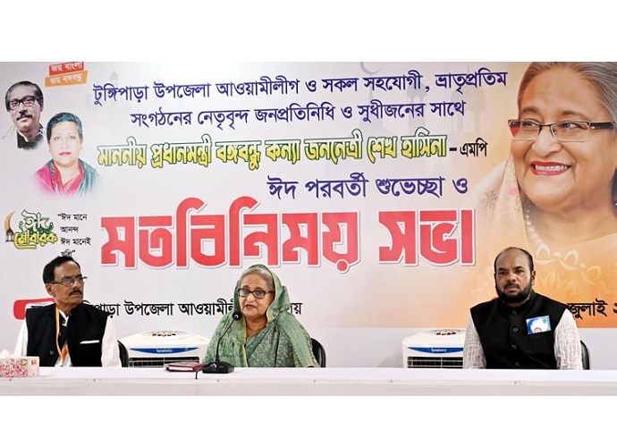 ​​​​​​​প্রধানমন্ত্রী শেখ হাসিনা