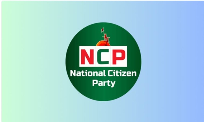 শাপলা কলি নয়, ফুল চায় এনসিপি শাপলা কলি নয়, ফুল চায় এনসিপি