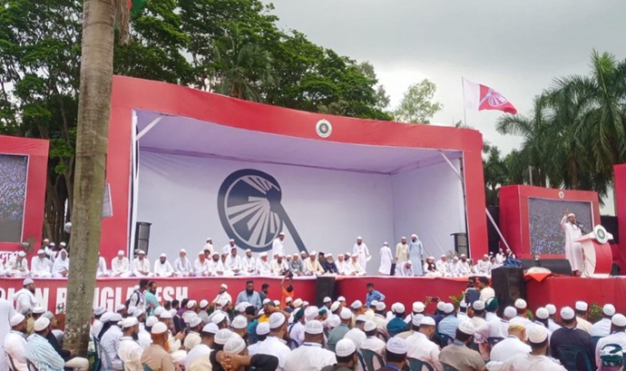 ইসলামী আন্দোলনের মহাসমাবেশে ১৬ দফা ঘোষণা ইসলামী আন্দোলনের মহাসমাবেশে ১৬ দফা ঘোষণা