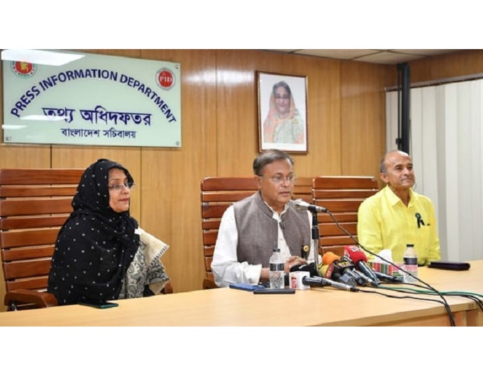 ​​​​​​​তথ্য ও সম্প্রচারমন্ত্রী এবং আওয়ামী লীগের যুগ্ম সাধারণ সম্পাদক ড. হাছান মাহমুদ