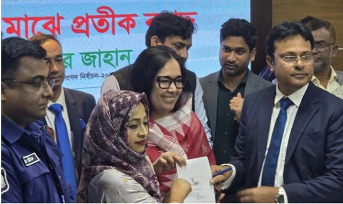 হাঁস প্রতীক পেলেন রুমিন ফারহানা