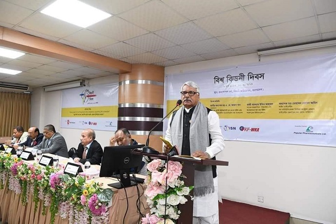 কিডনী প্রতিস্থাপন ও ডায়ালাইসিস পর্যায় এড়াতে জনসচেতনতা গড়ে তুলতে হবে- ডেপুটি স্পীকার কিডনী প্রতিস্থাপন ও ডায়ালাইসিস পর্যায় এড়াতে জনসচেতনতা গড়ে তুলতে হবে- ডেপুটি স্পীকার
