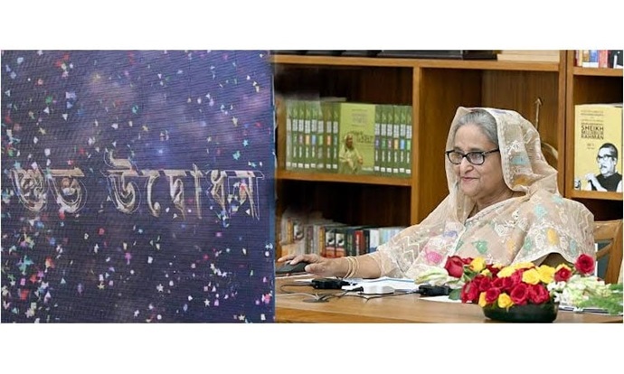 পূর্বাচল ও চট্টগ্রাম এক্সপ্রেসওয়েসহ ১৫৭টি প্রকল্পের উদ্বোধন করলেন প্রধানমন্ত্রী