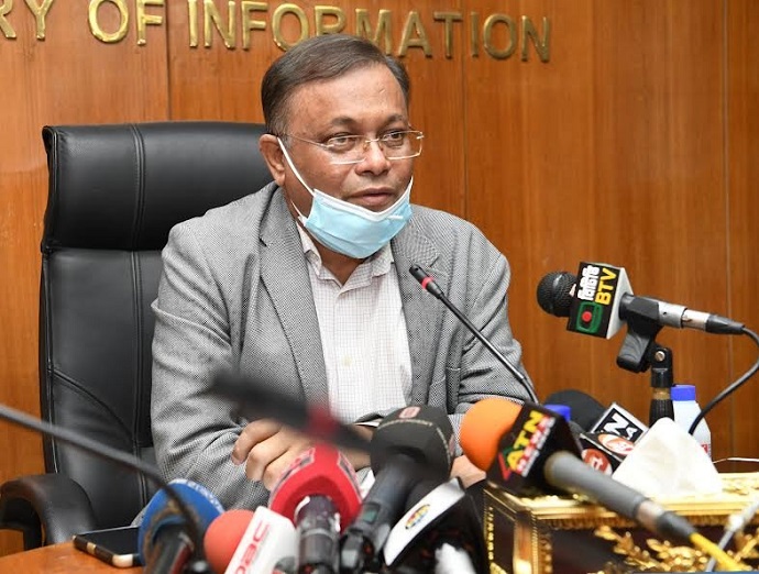 তথ্য ও সম্প্রচারমন্ত্রী এবং আওয়ামী লীগের যুগ্ম সাধারণ সম্পাদক ড. হাছান মাহমুদ তথ্য ও সম্প্রচারমন্ত্রী এবং আওয়ামী লীগের যুগ্ম সাধারণ সম্পাদক ড. হাছান মাহমুদ