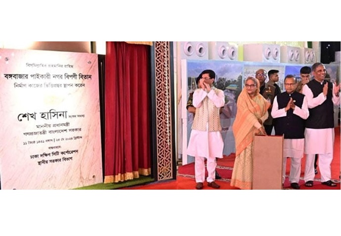 বঙ্গবাজার পাইকারি বিপনী বিতান ও তিনটি উন্নয়ন প্রকল্পের নির্মাণ কাজের উদ্বোধন করলেন প্রধানমন্ত্রী