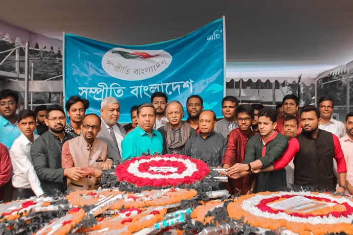 আজ ১৬ ডিসেম্বর, শুক্রবার মহান বিজয় দিবস উপলক্ষে ধানমন্ডি ৩২ জাতির পিতা বঙ্গবন্ধুর প্রতিকৃতিতে সম্প্রীতি বাংলাদেশ এর কেন্দ্রীয় আহবায়ক কমিটির পক্ষ থেকে শ্রদ্ধাঞ্জলি নিবেদন করা হয়।