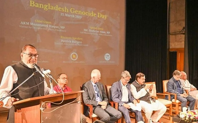 একাত্তরের গণহত্যার আন্তর্জাতিক স্বীকৃতি আদায়ের প্রচেষ্টা অব্যাহত রয়েছে : মুক্তিযুদ্ধ বিষয়ক মন্ত্রী একাত্তরের গণহত্যার আন্তর্জাতিক স্বীকৃতি আদায়ের প্রচেষ্টা অব্যাহত রয়েছে : মুক্তিযুদ্ধ বিষয়ক মন্ত্রী