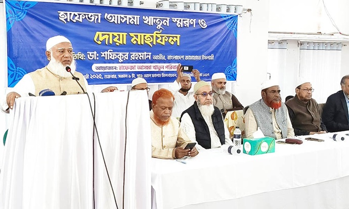 ফ্যাসিজম দুনিয়া-আখিরাতে কারো জন্য কল্যাণকর নয় : জামায়াতের আমির ফ্যাসিজম দুনিয়া-আখিরাতে কারো জন্য কল্যাণকর নয় : জামায়াতের আমির