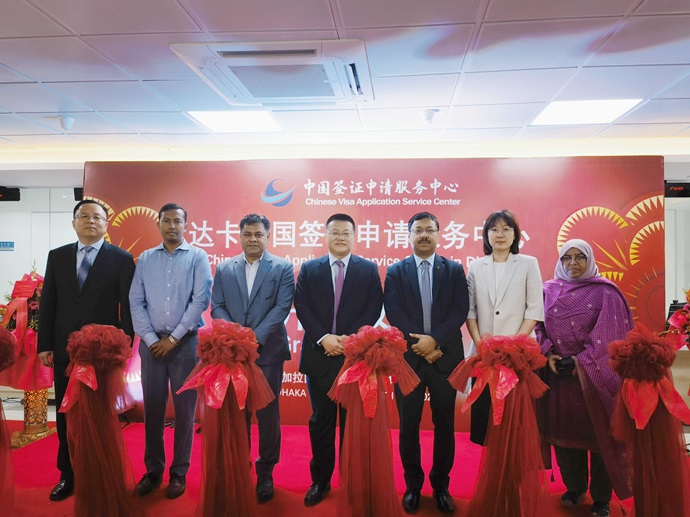 ঢাকায় ভিসা সেন্টার চালু করেছে চীনা দূতাবাস