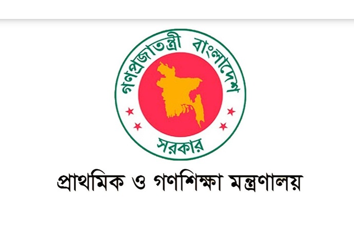 প্রাথমিকের প্রধান শিক্ষকদের দশম গ্রেডের প্রজ্ঞাপন জারি