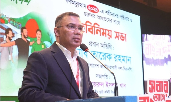 জুলাই যোদ্ধাদের দেখভালে পৃথক দপ্তর খোলার প্রতিশ্রুতি তারেক রহমানের