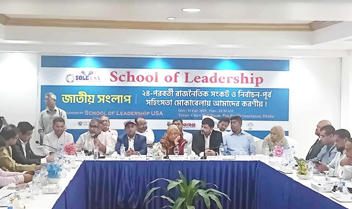 নির্বাচন ফেব্রুয়ারিতে হতেই হবে : সেলিমা রহমান