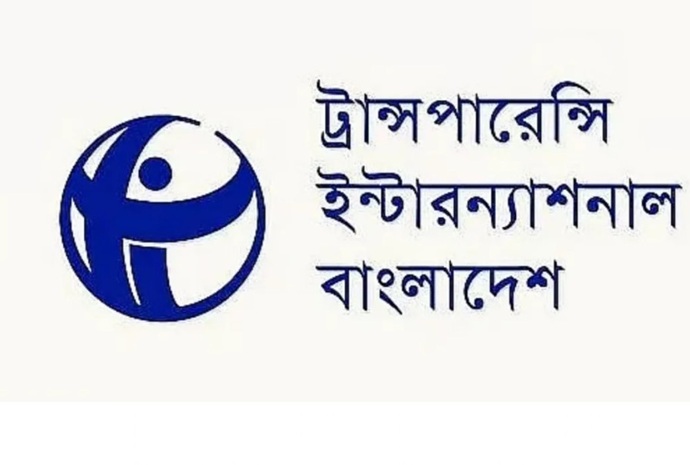 বাজেটে কালোটাকা সাদা করার বিধান, তীব্র নিন্দা টিআইবির