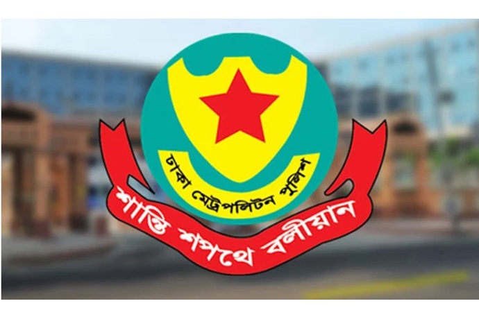 ঈদে মহানগরীতে সার্বিক নিরাপত্তায় ঢাকা মেট্রোপলিটন পুলিশের নির্দেশনা ঈদে মহানগরীতে সার্বিক নিরাপত্তায় ঢাকা মেট্রোপলিটন পুলিশের নির্দেশনা