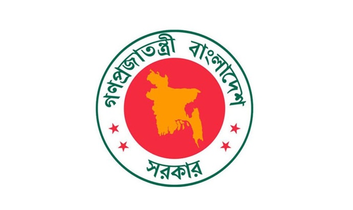 সব শিক্ষাপ্রতিষ্ঠানের জন্য জরুরি নির্দেশনা, প্রজ্ঞাপন জারি সব শিক্ষাপ্রতিষ্ঠানের জন্য জরুরি নির্দেশনা, প্রজ্ঞাপন জারি