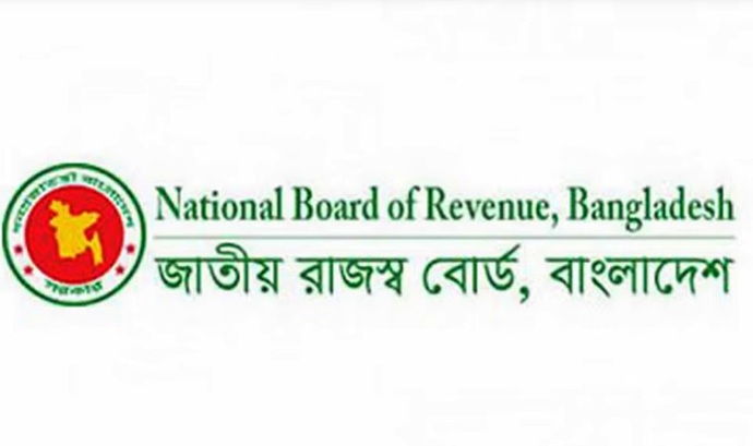 ‘জিরো রিটার্ন’ নামে কোনো বিধান নেই, তথ্য গোপনে সর্বোচ্চ ৫ বছরের জেল ‘জিরো রিটার্ন’ নামে কোনো বিধান নেই, তথ্য গোপনে সর্বোচ্চ ৫ বছরের জেল