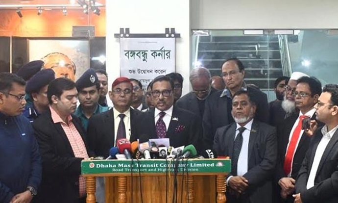 উত্তরা থেকে টঙ্গি পর্যন্ত মেট্রোরেল সম্প্রসারণের জন্য সমীক্ষা চলছে : সেতুমন্ত্রী