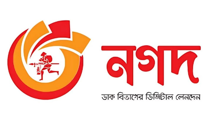 নগদের ব্যবস্থাপনা পর্ষদ পুনর্গঠন, চেয়ারম্যান কায়জার আহমেদ চৌধুরী নগদের ব্যবস্থাপনা পর্ষদ পুনর্গঠন, চেয়ারম্যান কায়জার আহমেদ চৌধুরী