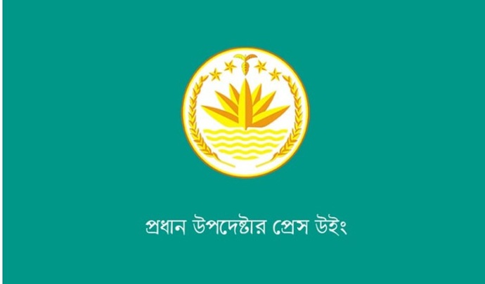 বিমান বিধ্বস্তে আহতদের চিকিৎসায় বার্ন অ্যান্ড প্লাস্টিক সার্জারিতে হটলাইন চালু