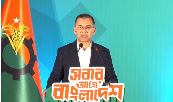 নির্বাচনী ইশতেহার ইনসাফভিত্তিক মানবিক ও সমৃদ্ধ বাংলাদেশ গঠনে বিএনপির অঙ্গীকার