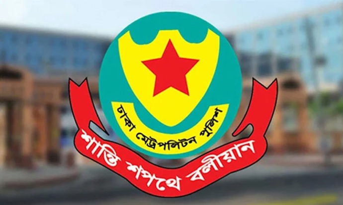 সচিবালয়, যমুনা ও পার্শ্ববর্তী এলাকায় সভা-সমাবেশ নিষিদ্ধ : ডিএমপি সচিবালয়, যমুনা ও পার্শ্ববর্তী এলাকায় সভা-সমাবেশ নিষিদ্ধ : ডিএমপি