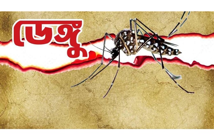 ২৪ ঘণ্টায় ডেঙ্গুতে ৫ জনের মৃত্যু, হাসপাতালে ১১৩৯