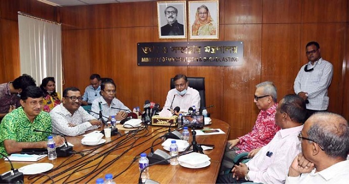 জনসমর্থনহীন বলেই বিএনপি বেশি বাজে : তথ্যমন্ত্রী জনসমর্থনহীন বলেই বিএনপি বেশি বাজে : তথ্যমন্ত্রী
