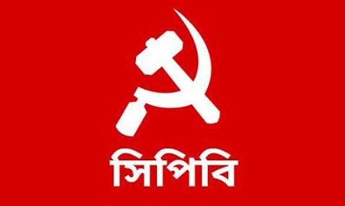 বাণিজ্যের নামে গোপন চুক্তি চলবে না : সিপিবি বাণিজ্যের নামে গোপন চুক্তি চলবে না : সিপিবি