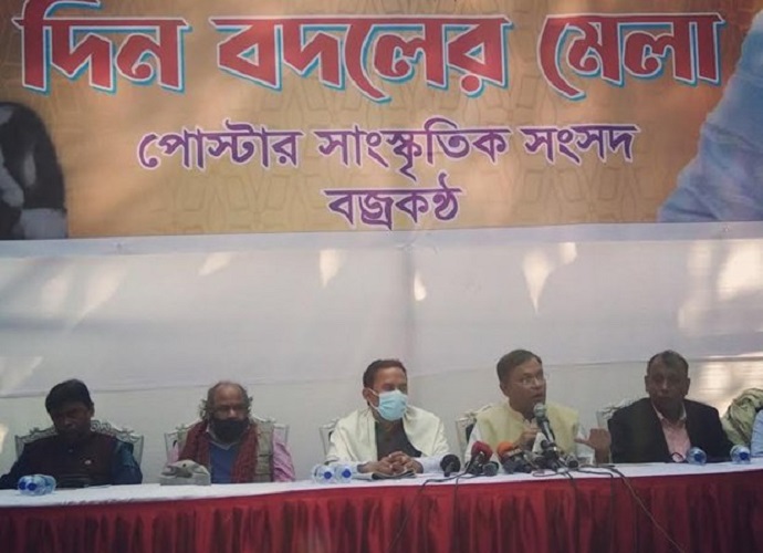 তথ্য ও সম্প্রচারমন্ত্রী এবং আওয়ামী লীগের যুগ্ম সাধারণ সম্পাদক ড. হাছান মাহমুদ তথ্য ও সম্প্রচারমন্ত্রী এবং আওয়ামী লীগের যুগ্ম সাধারণ সম্পাদক ড. হাছান মাহমুদ