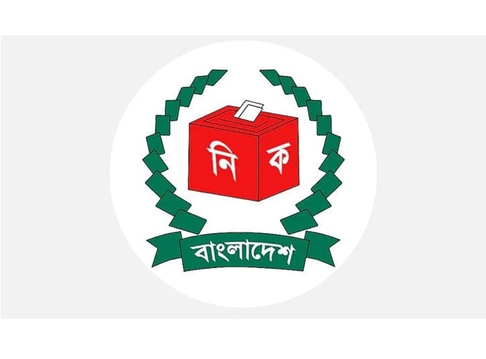 দ্বাদশ জাতীয় সংসদ নির্বাচনে মনোনয়নপত্র দাখিলের শেষ দিন আগামীকাল দ্বাদশ জাতীয় সংসদ নির্বাচনে মনোনয়নপত্র দাখিলের শেষ দিন আগামীকাল