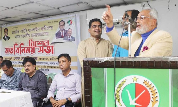 দেশে নতুন করে বৈষম্য শুরু হয়েছে : জি এম কাদের দেশে নতুন করে বৈষম্য শুরু হয়েছে : জি এম কাদের